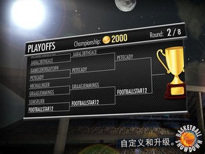 投篮比赛游戏截图1