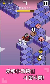 乘胜追鸡游戏截图1