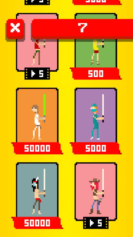 把它们全部砍掉游戏截图1