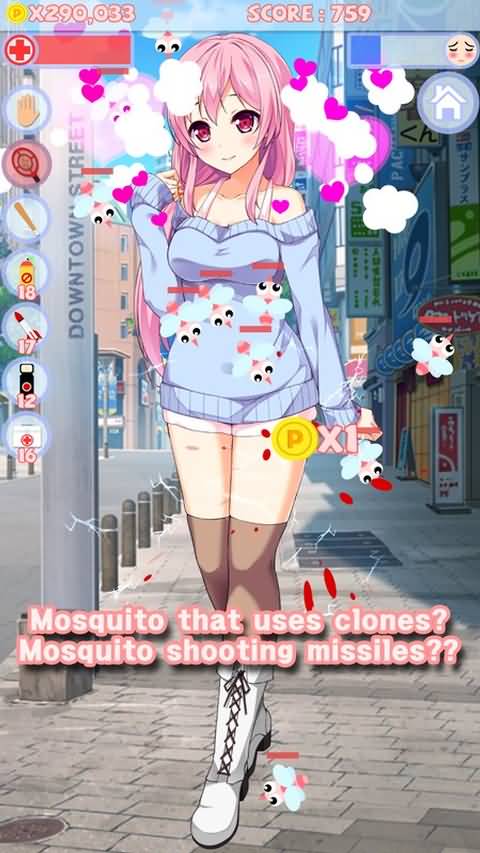 她与蚊子游戏截图1