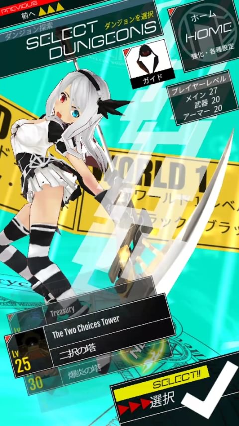 黑血破坏者游戏截图1