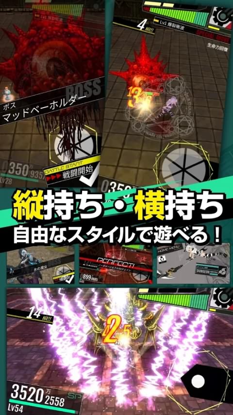 黑血破坏者游戏截图1