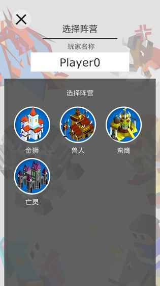 王国竞技场游戏截图1