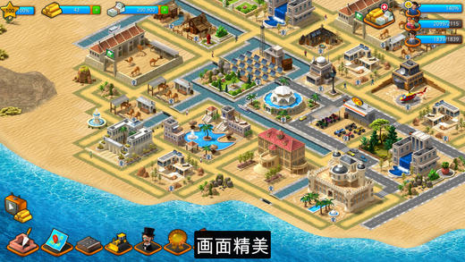 天堂城市:岛屿模拟游戏截图4