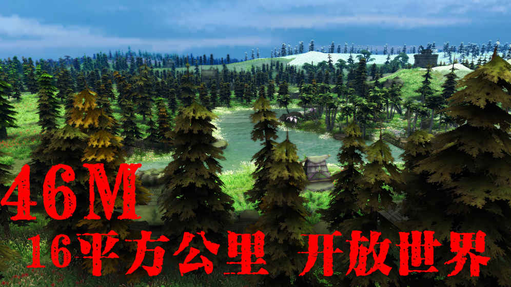 遇见猎人游戏截图4