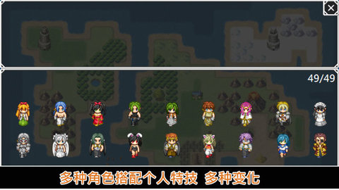 无限技能勇者游戏截图1