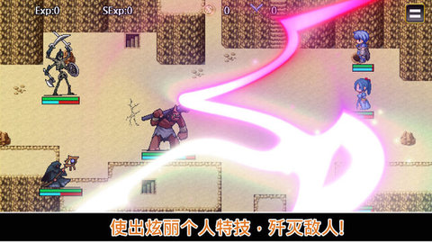 无限技能勇者游戏截图1