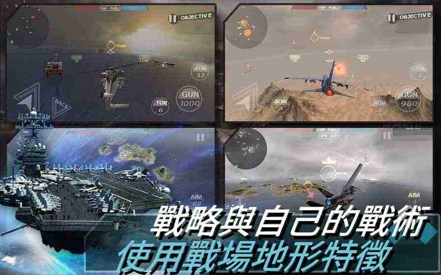 来自大海游戏截图1