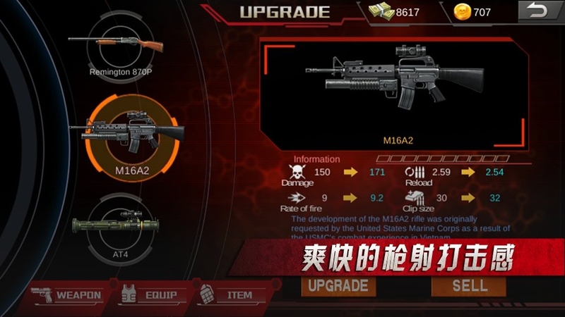僵尸杀手游戏截图3