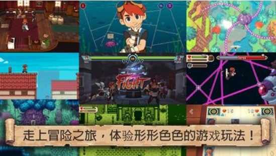 进化之地2中文版游戏截图2