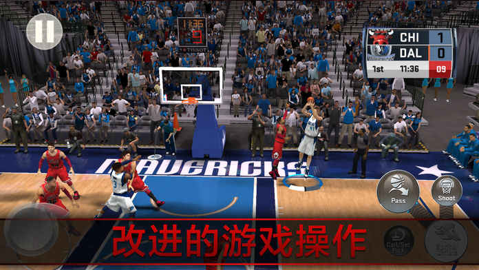 NBA 2K18游戏截图4