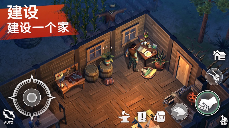 地球末日生存:西部牛仔游戏截图3