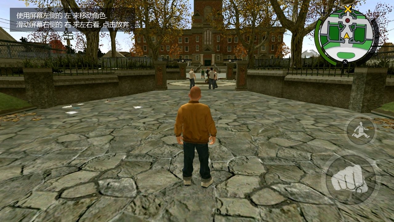 恶霸鲁尼:周年纪念游戏截图1