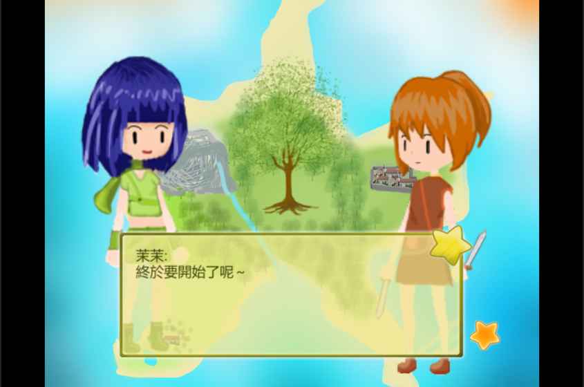 幻境之星游戏截图1