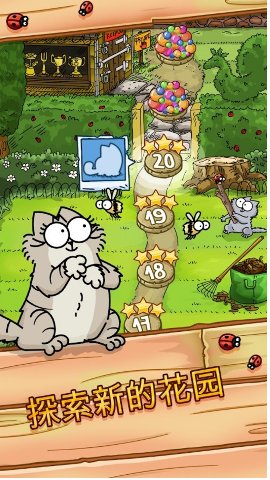 西蒙的猫:泡泡射手游戏截图2