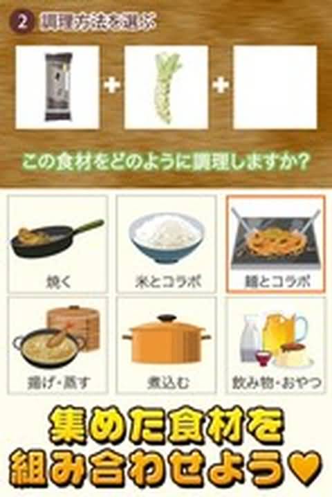 荞麦店达人游戏截图0