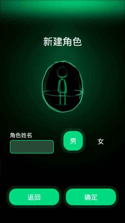 逗比人生软件截图3