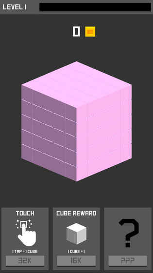 立方体游戏截图4
