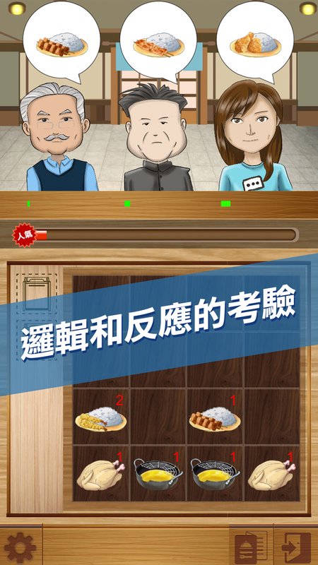 小店日志游戏截图2