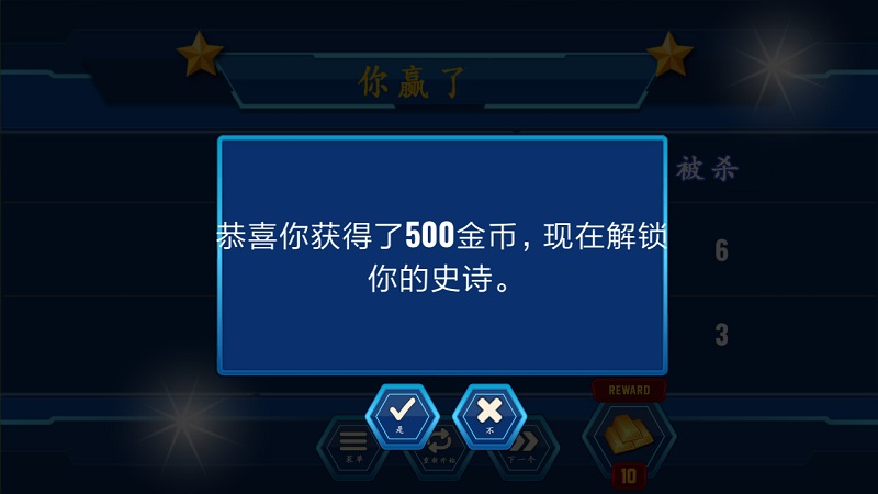 警方战斗模拟器游戏截图1