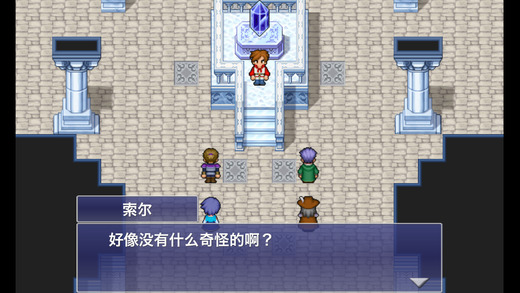 最终幻想:维度游戏截图5