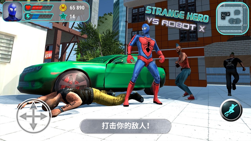 机器人大战奇异英雄游戏截图1