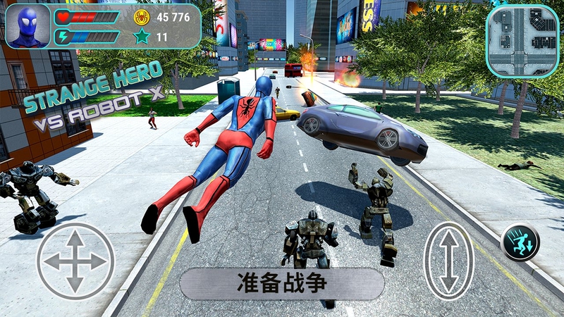 机器人大战奇异英雄游戏截图1