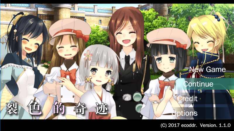 裂色的奇迹游戏截图3