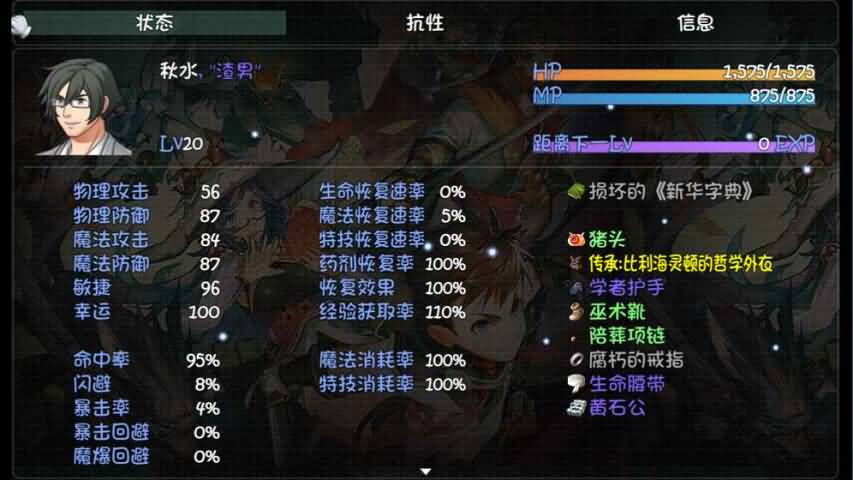 世界world滑稽果传奇游戏截图4