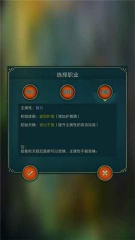梦中之渊游戏截图2