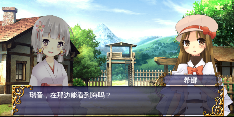 裂色的奇迹游戏截图1