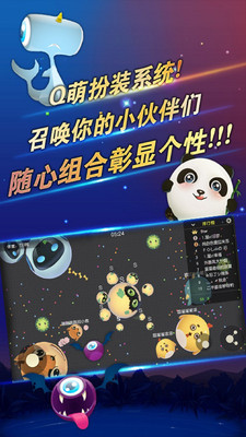 萌鼠大作战游戏截图1
