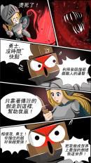 武器王游戏截图0