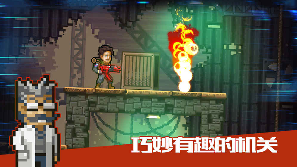 绝境幸存者游戏截图1