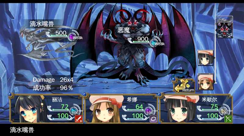 裂色的奇迹游戏截图2