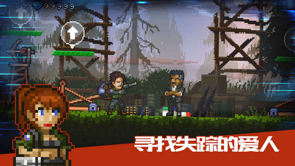 绝境幸存者游戏截图3