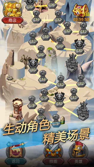 午餐骑士游戏截图3
