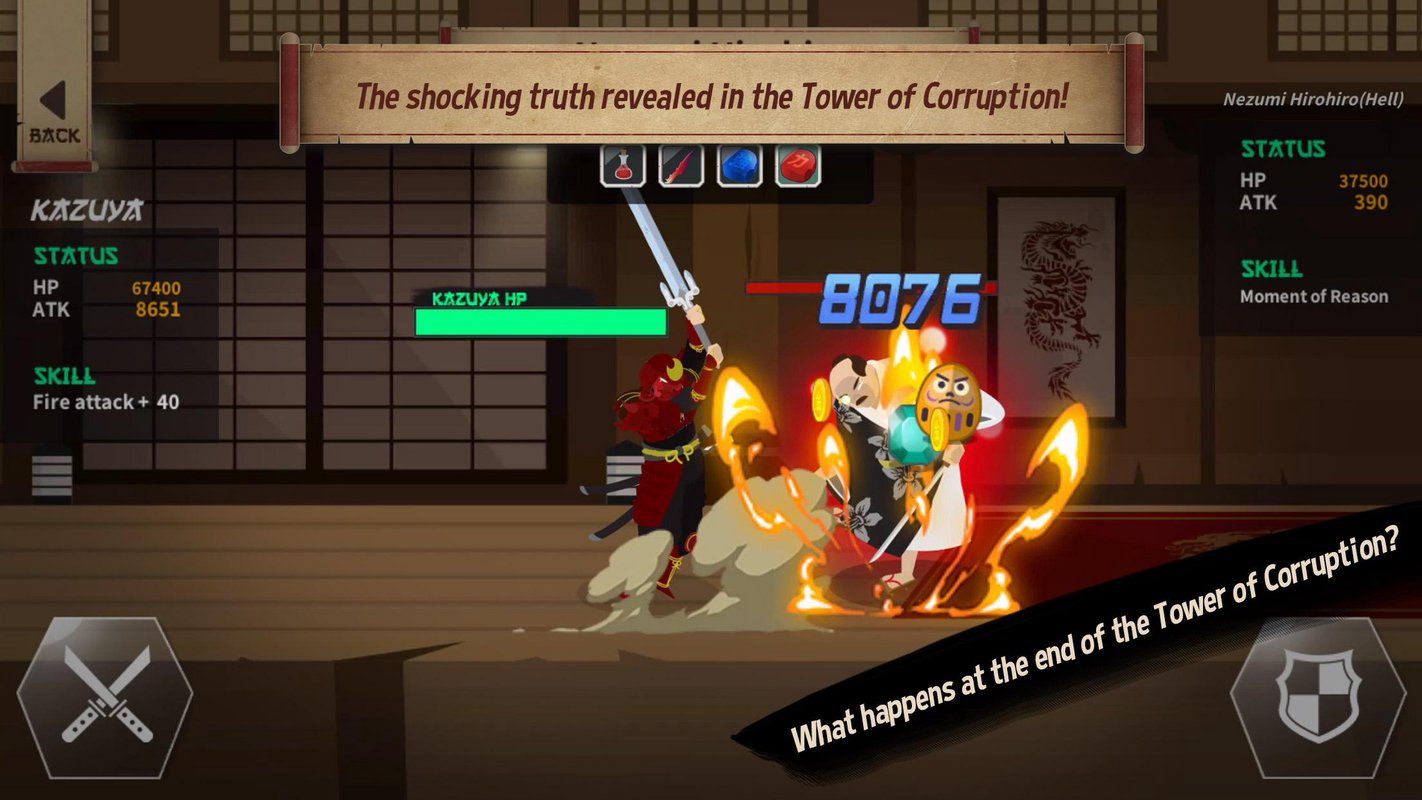 武士和也游戏截图1