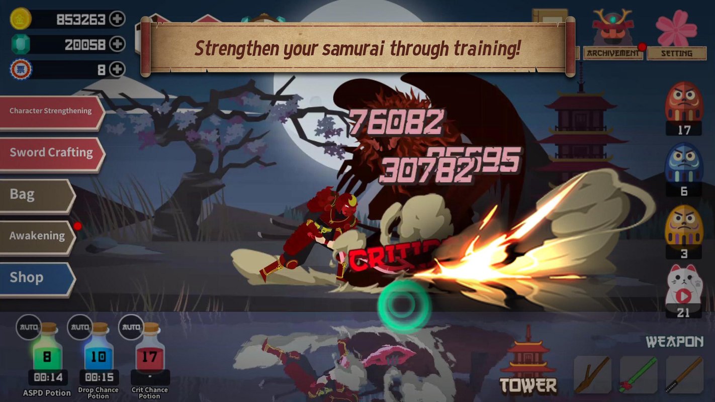 武士和也游戏截图1