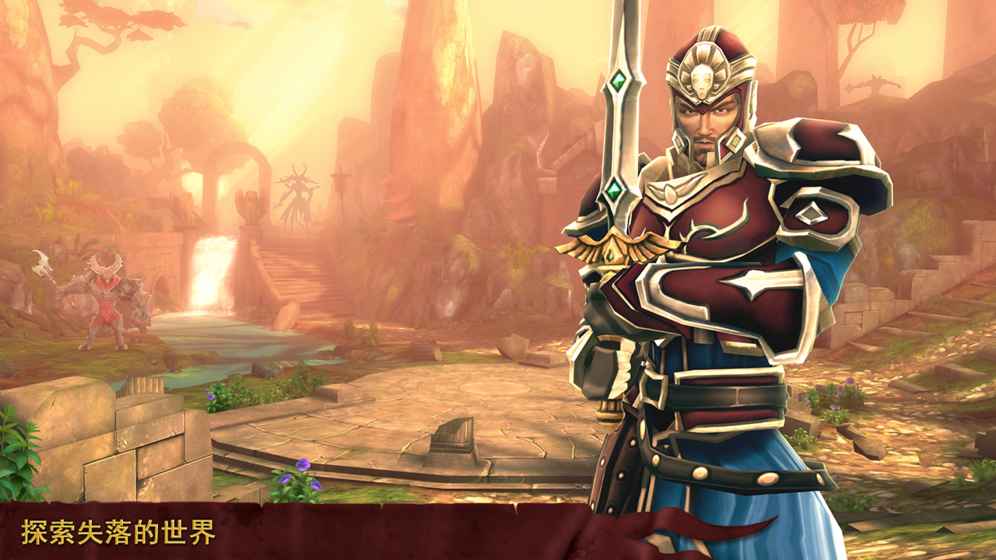 黎明卫士游戏截图1