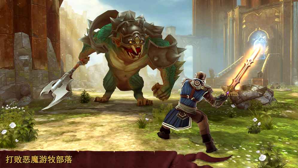 黎明卫士游戏截图1