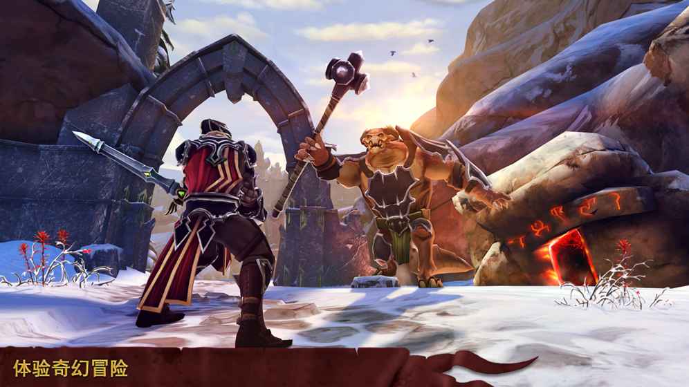 黎明卫士游戏截图1