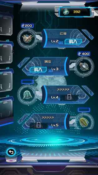 养鲲进化新物种游戏截图1