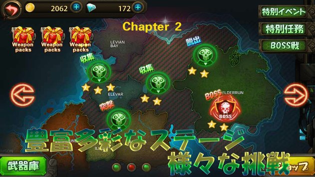 曙光行动游戏截图0