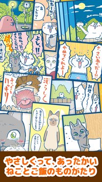 猫房屋游戏截图0