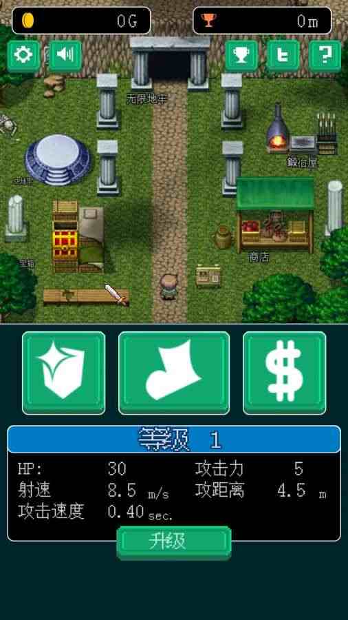 像素地牢英雄游戏截图2