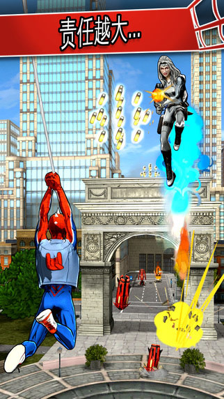 蜘蛛侠:极限游戏截图1