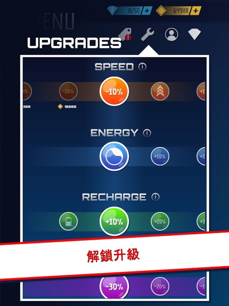 弹射火箭游戏截图1