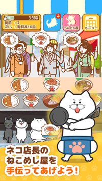 猫房屋游戏截图1