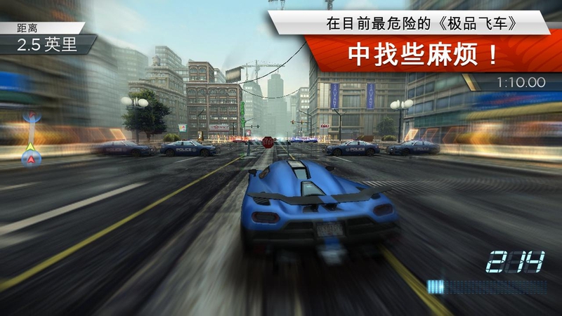 极品飞车17:最高通缉游戏截图2
